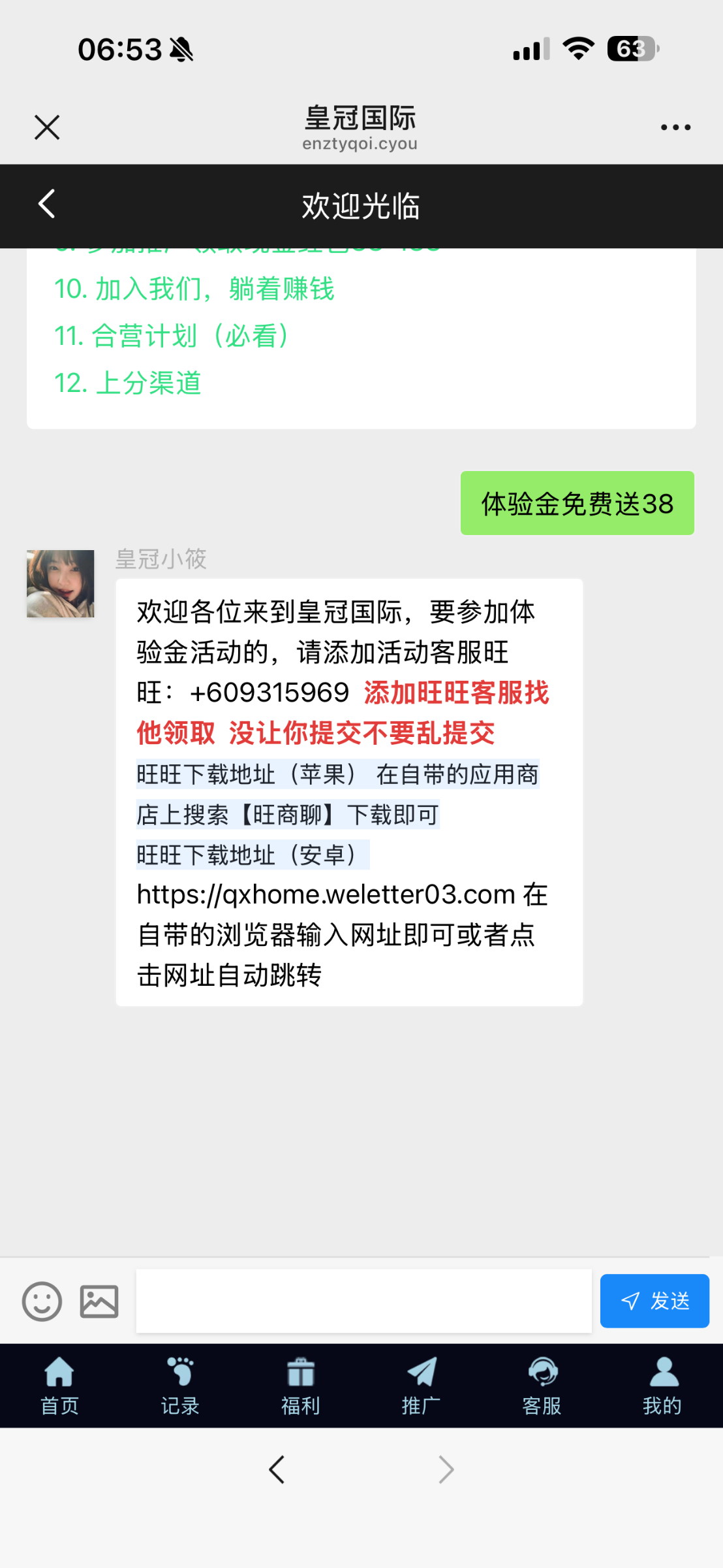 IMG_1276.png